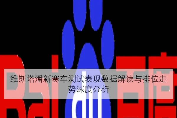 孙颖莎王曼昱对练加码备战世锦赛状态回升引发关注